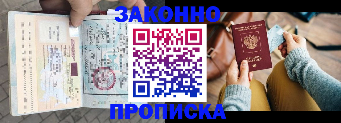 регистрация для школы в Сатке